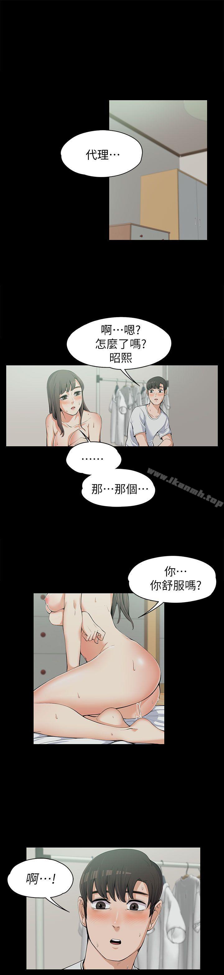 第11話 - 第1.jpg页