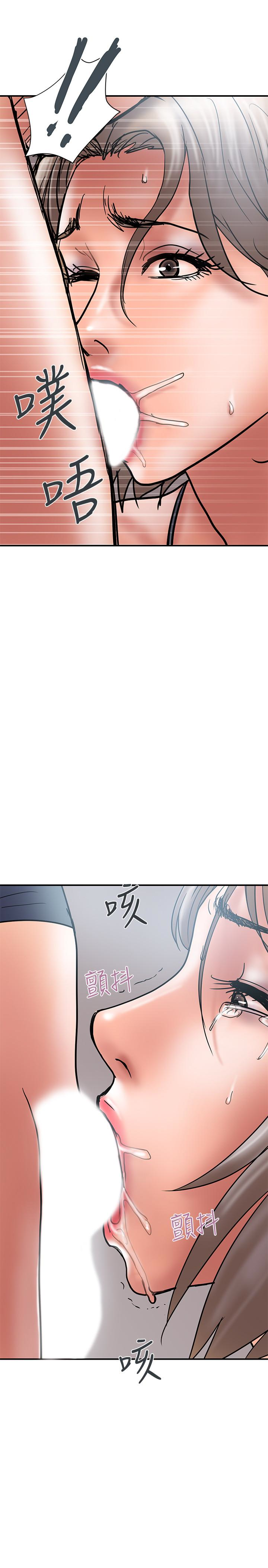 第21话-幻想中的奕珍… - 第16.jpg页