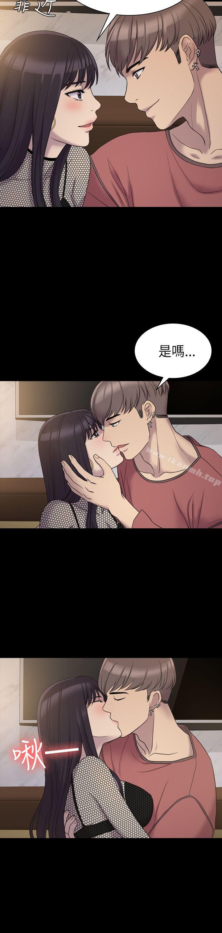 第6話 - 第32.jpg页