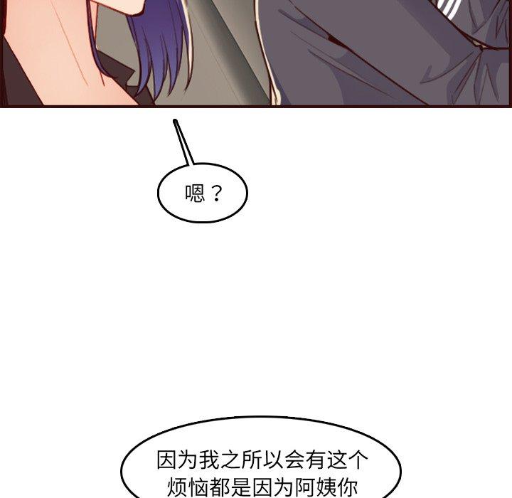第 63 话 - 第79.jpg页