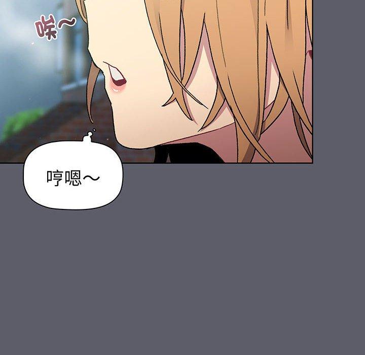第88话 - 第58.jpg页