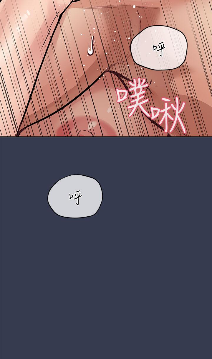 第48話-你未來的老婆一定很性福 - 第48.jpg页