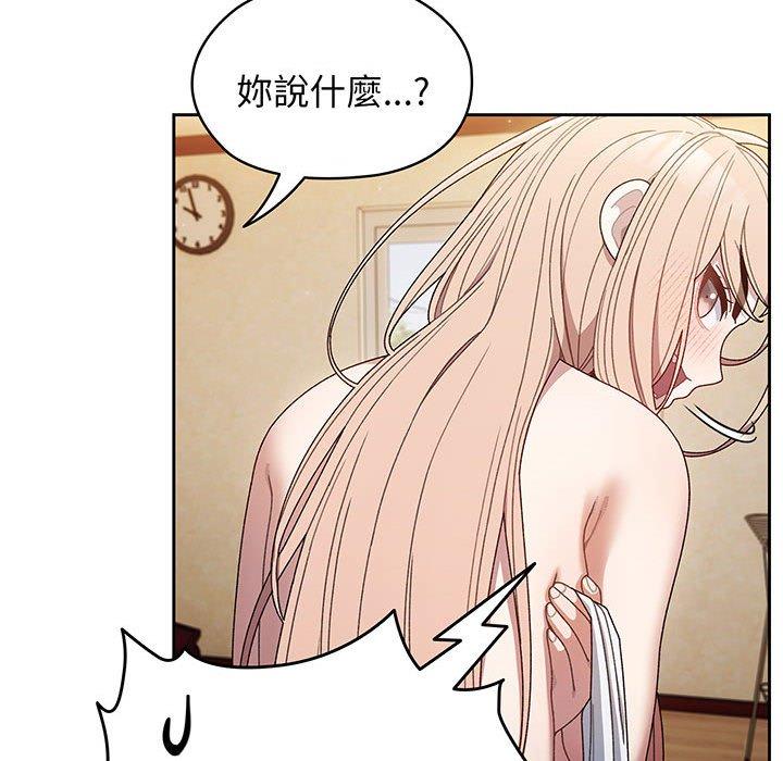 第7话 - 第77.jpg页