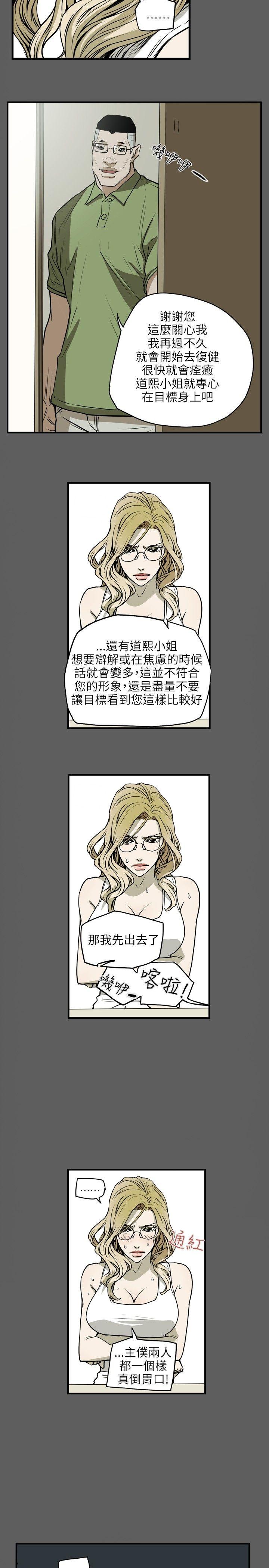 第 17 话 - 第22.jpg页