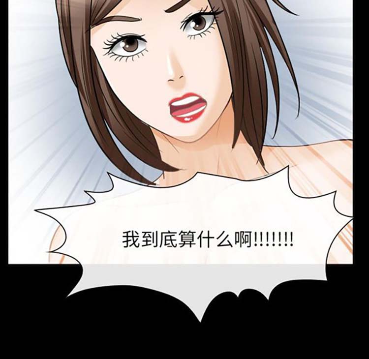 第 21 话 - 第42.jpg页