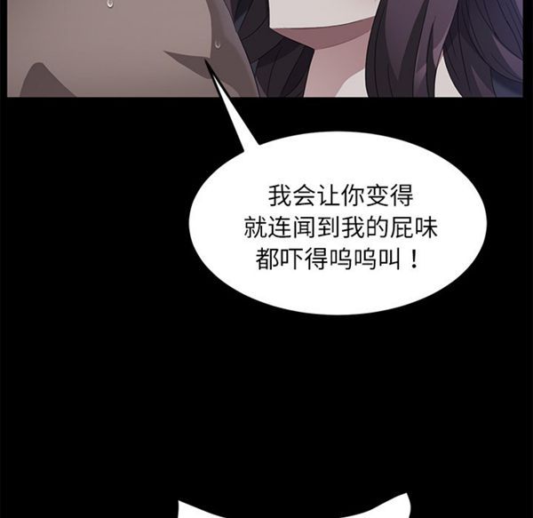 第 32 话 - 第16.jpg页