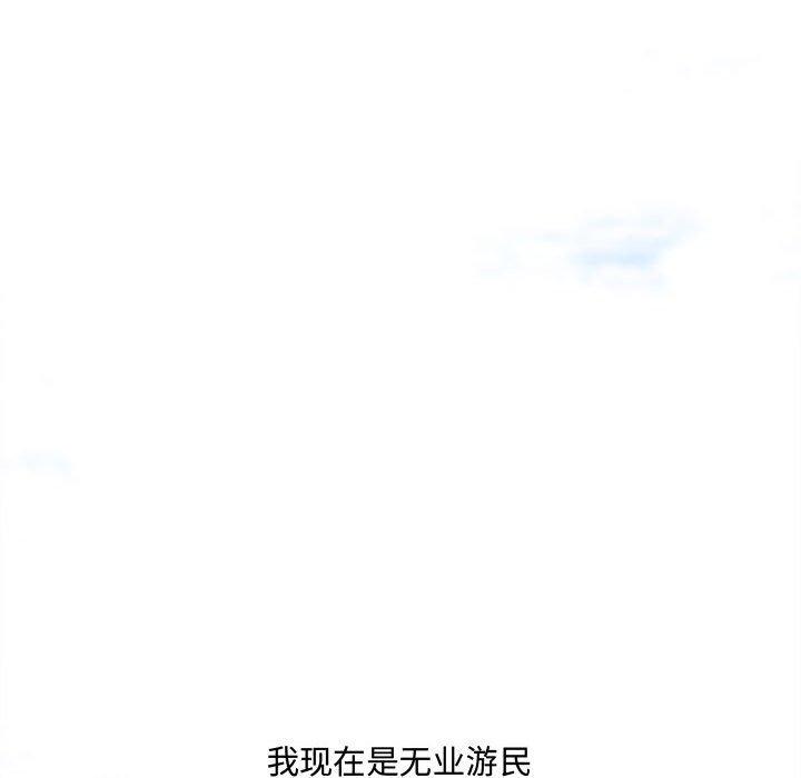 第 34 话 - 第236.jpg页