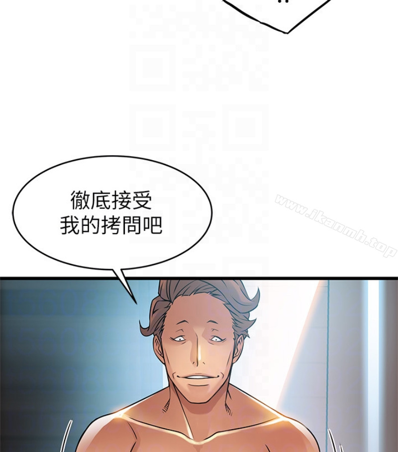 第46话-世琳的真情告白 - 第69.jpg页