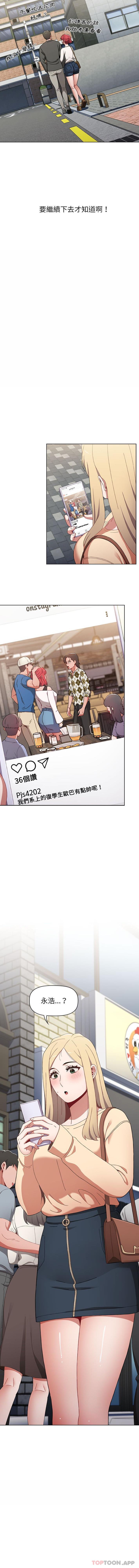 第21话 - 第16.jpg页