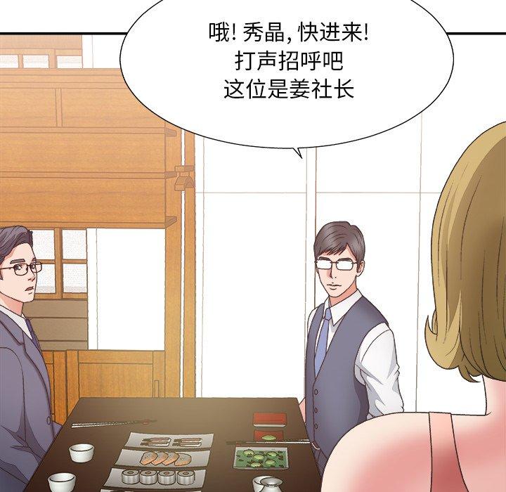 第 27 话 - 第43.jpg页