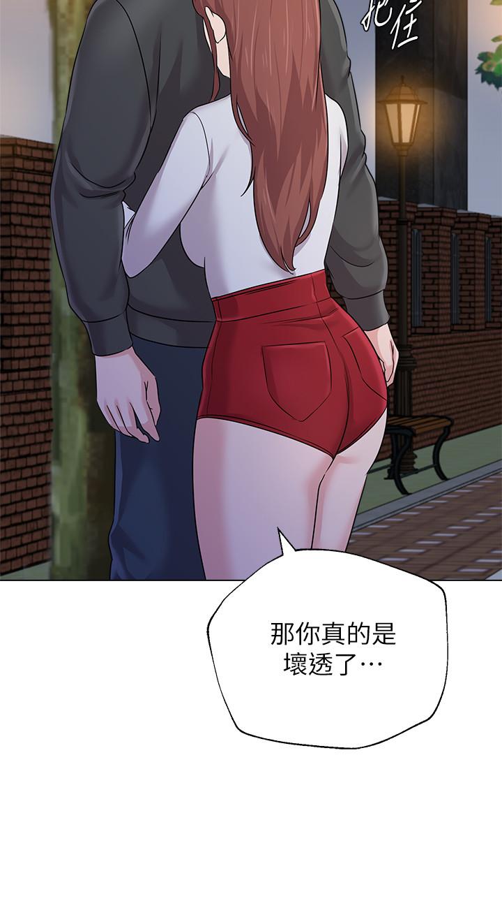 第73话-被遗忘的珠媛突然出现了 - 第22.jpg页