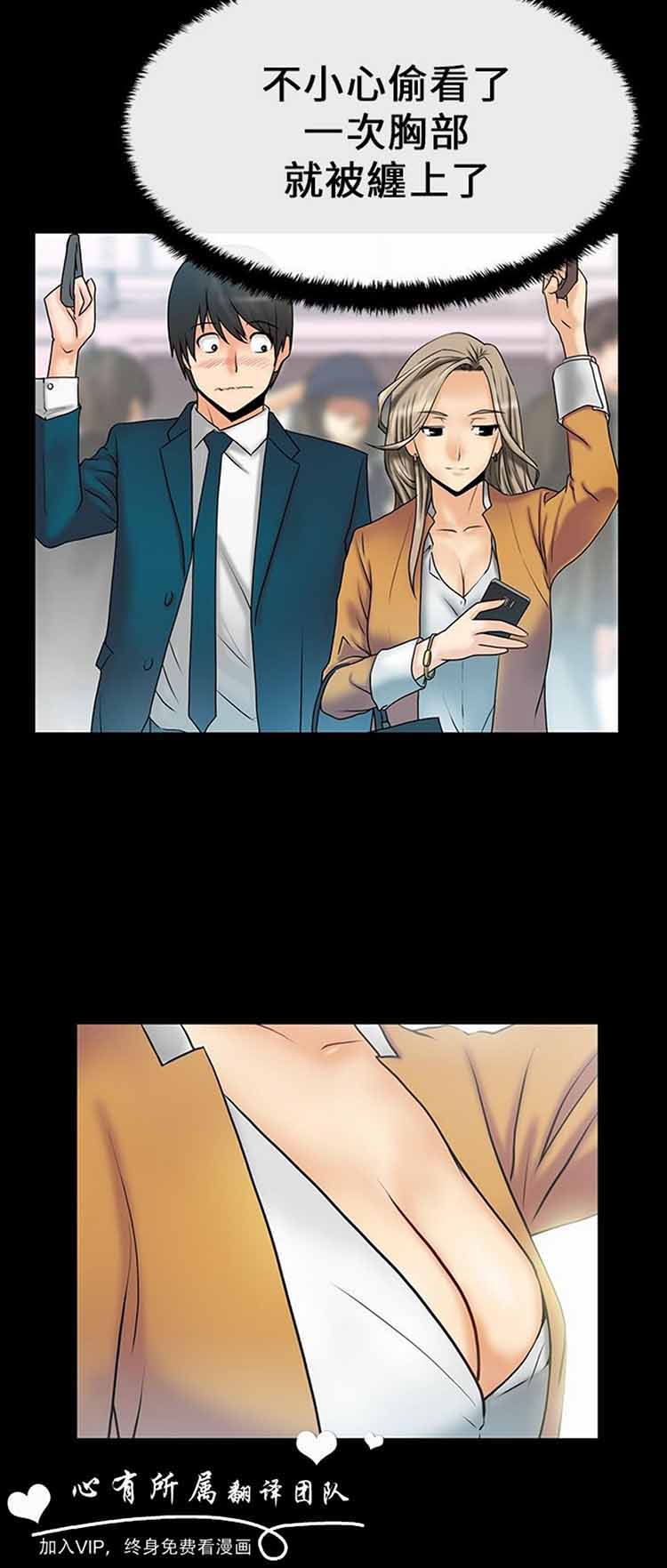 第 15 话 - 第8.jpg页