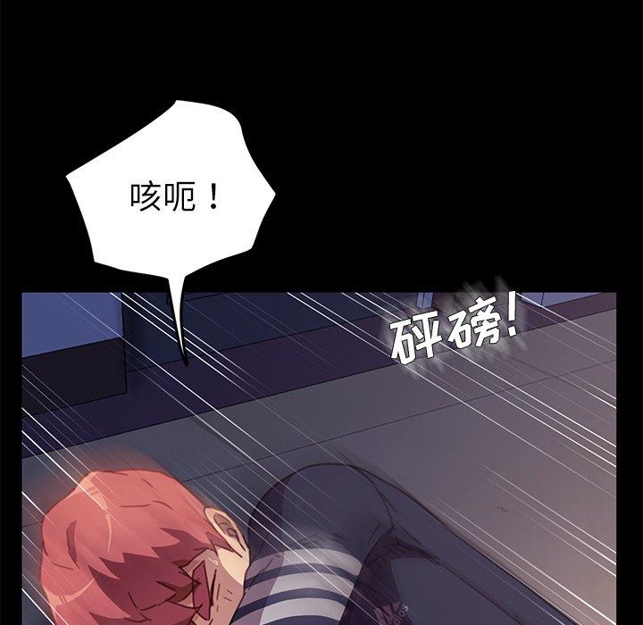 第53话 - 第110.jpg页