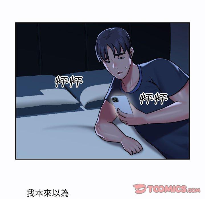 第19話 - 第70.jpg页
