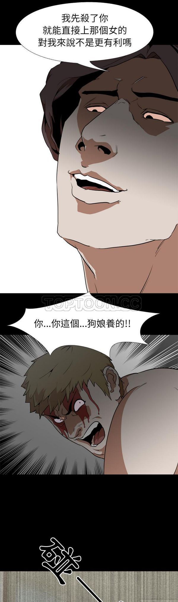 第 54 话 - 第30.jpg页