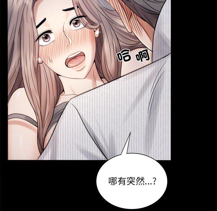 第2话 - 第134.jpg页