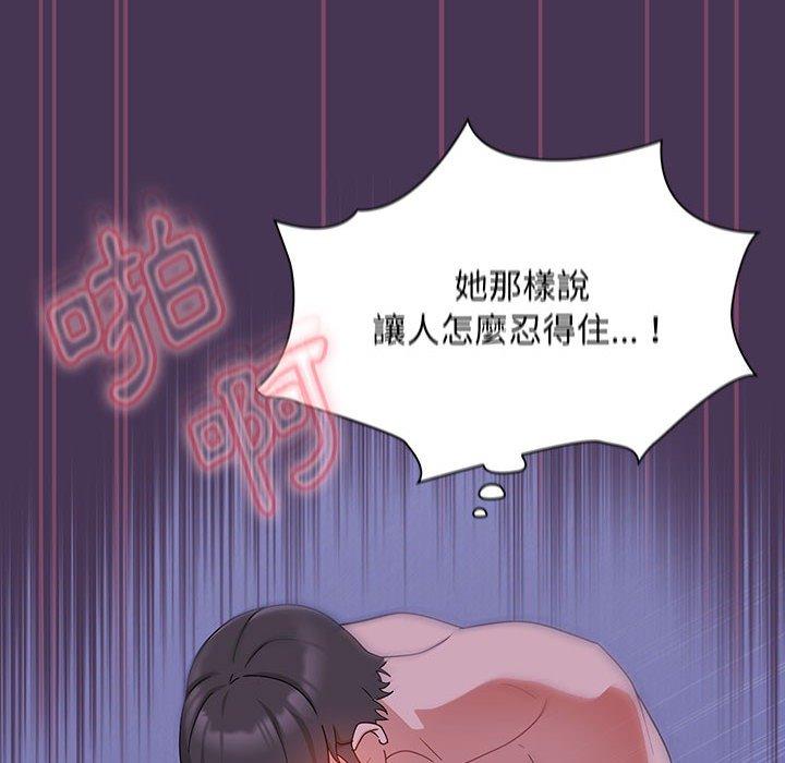 第9话 - 第108.jpg页