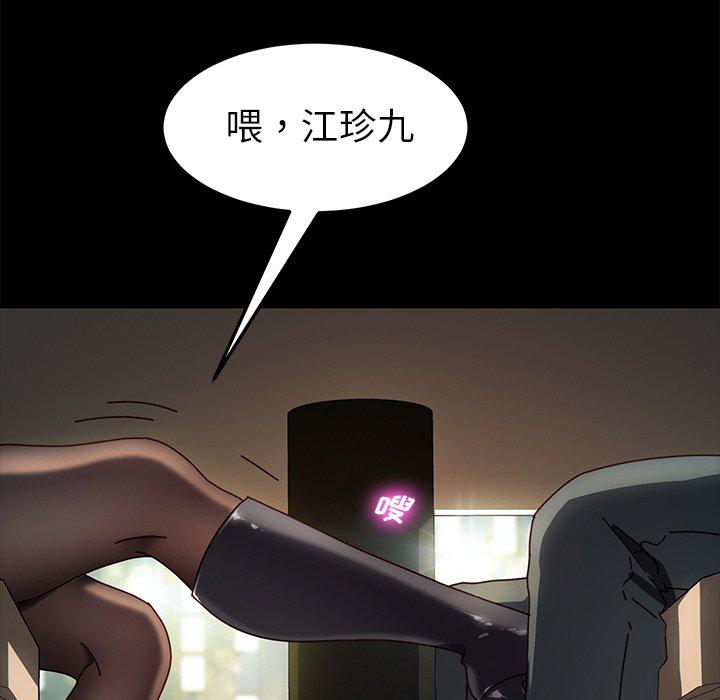 第45话 - 第113.jpg页