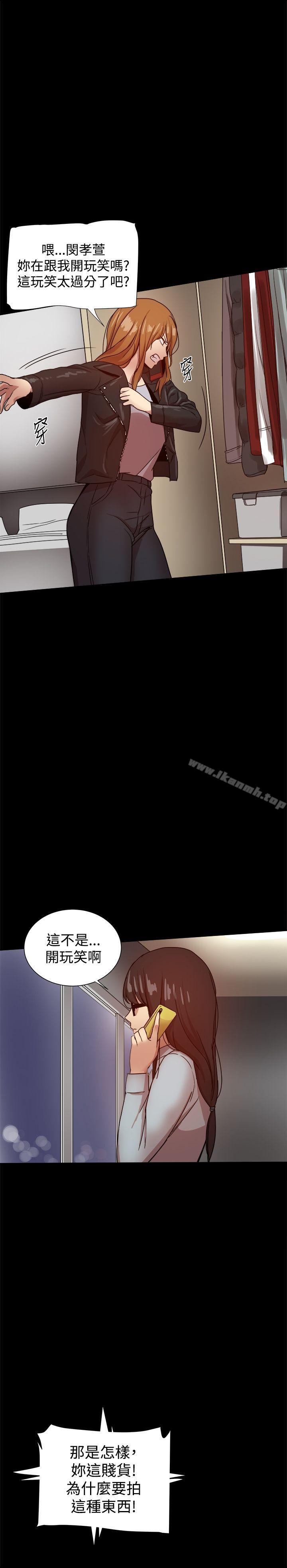 第33话 - 第12.jpg页
