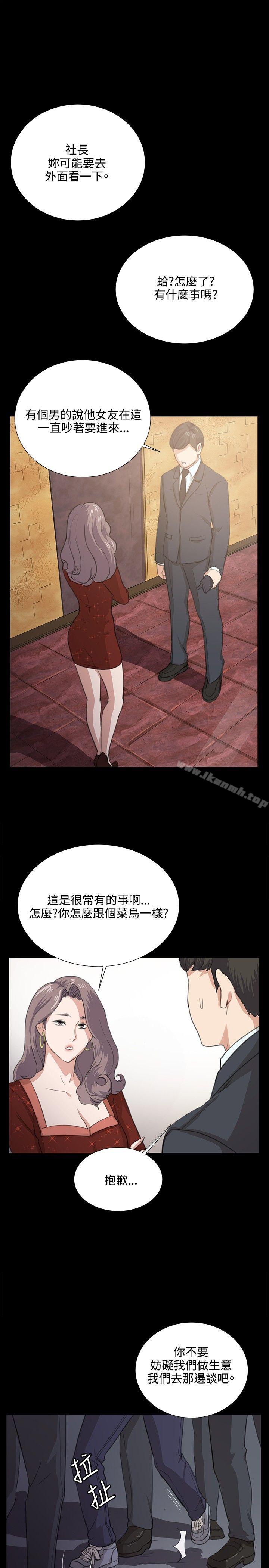 第62話 - 第14.jpg页