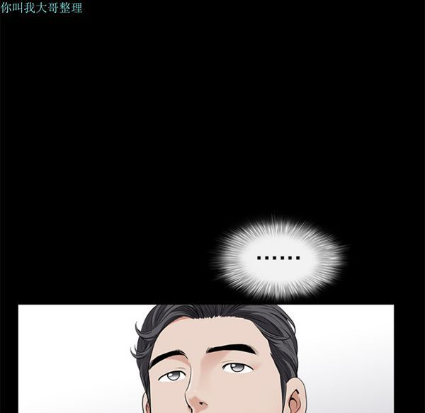 第 2 话 - 第173.jpg页