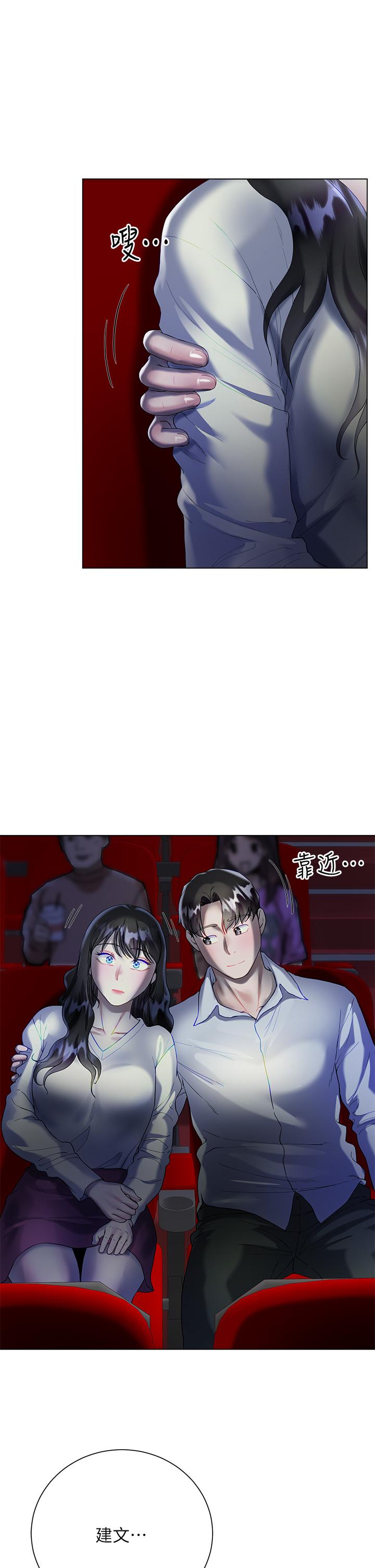 第27話-用你的身體撫慰我吧 - 第22.jpg页