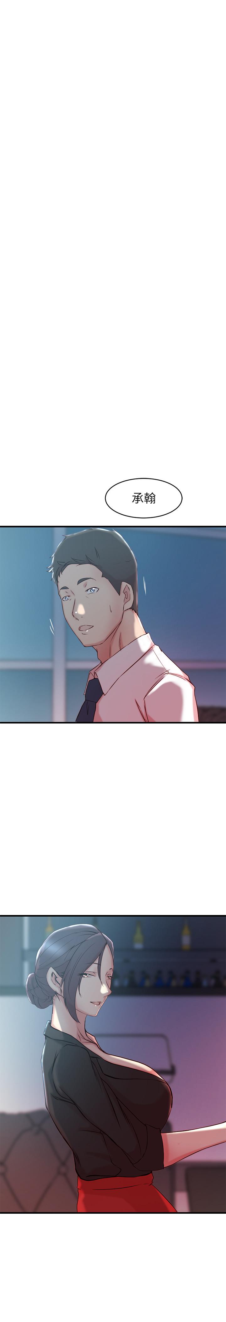 第 30 话 - 第17.jpg页