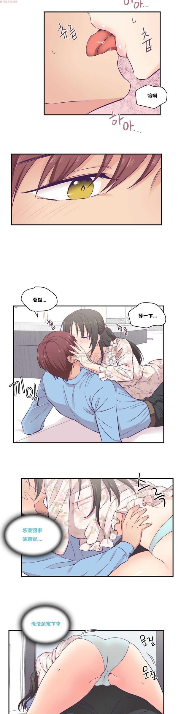第 15 话 - 第17.jpg页