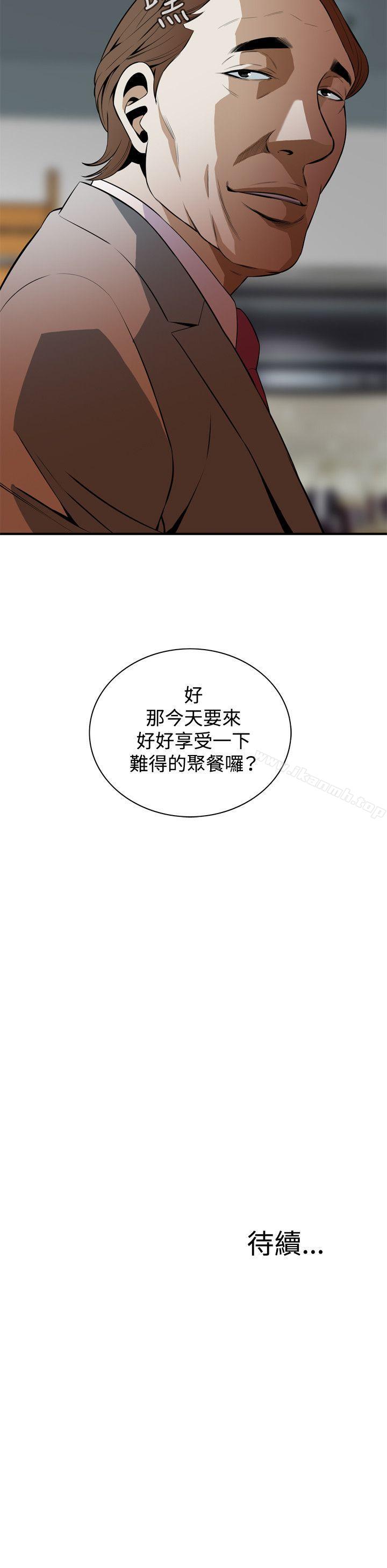 第31話 - 第30.jpg页