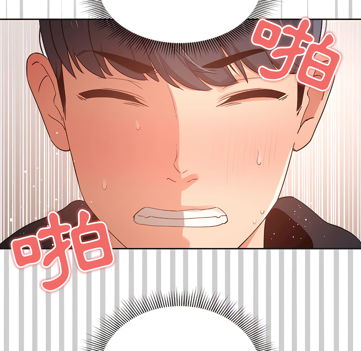 第14話 - 第68.jpg页