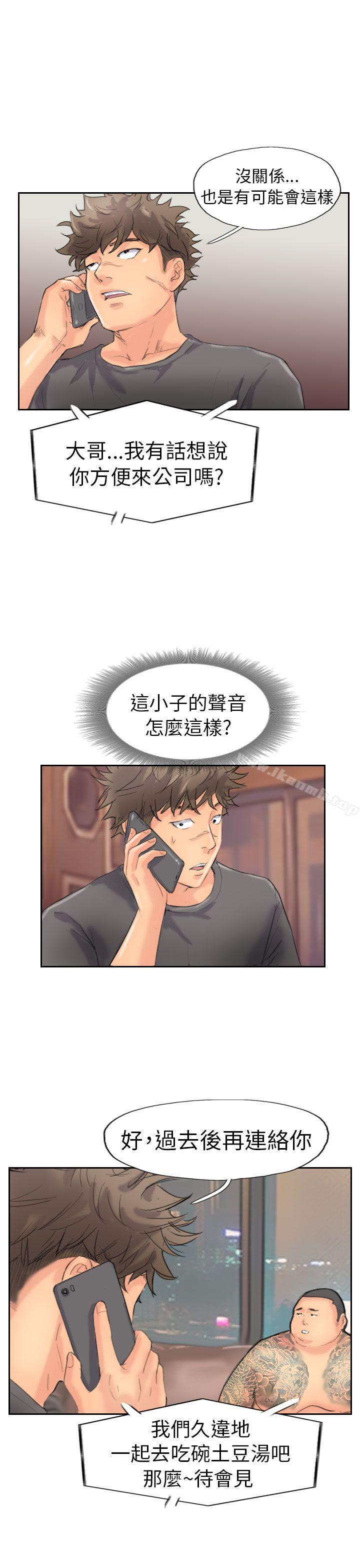 第44话 - 第5.jpg页