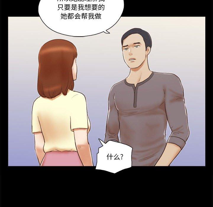 第37话 - 第35.jpg页