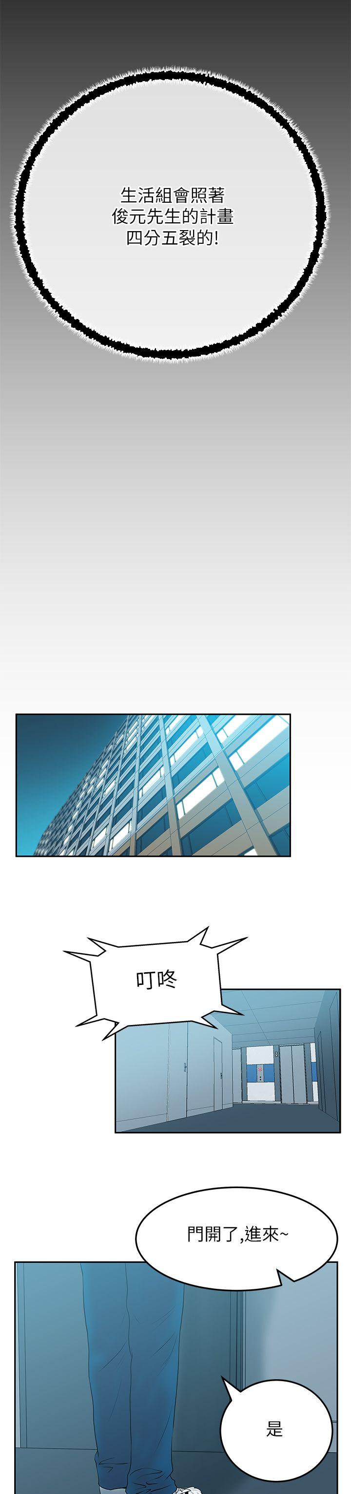 第2季-第5話 - 第14.jpg页
