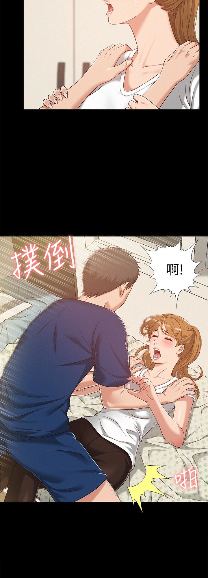 第5話-找到快樂的以然 - 第4.jpg页
