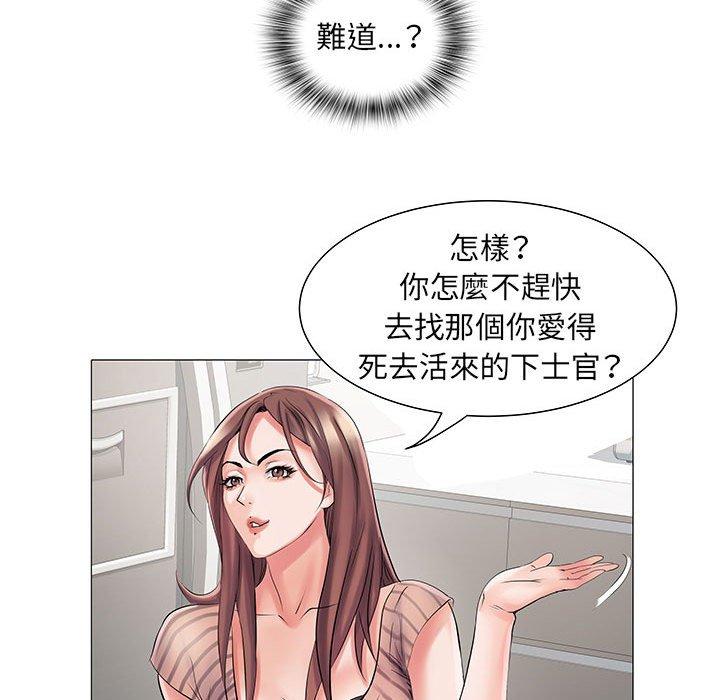 第3話 - 第15.jpg页