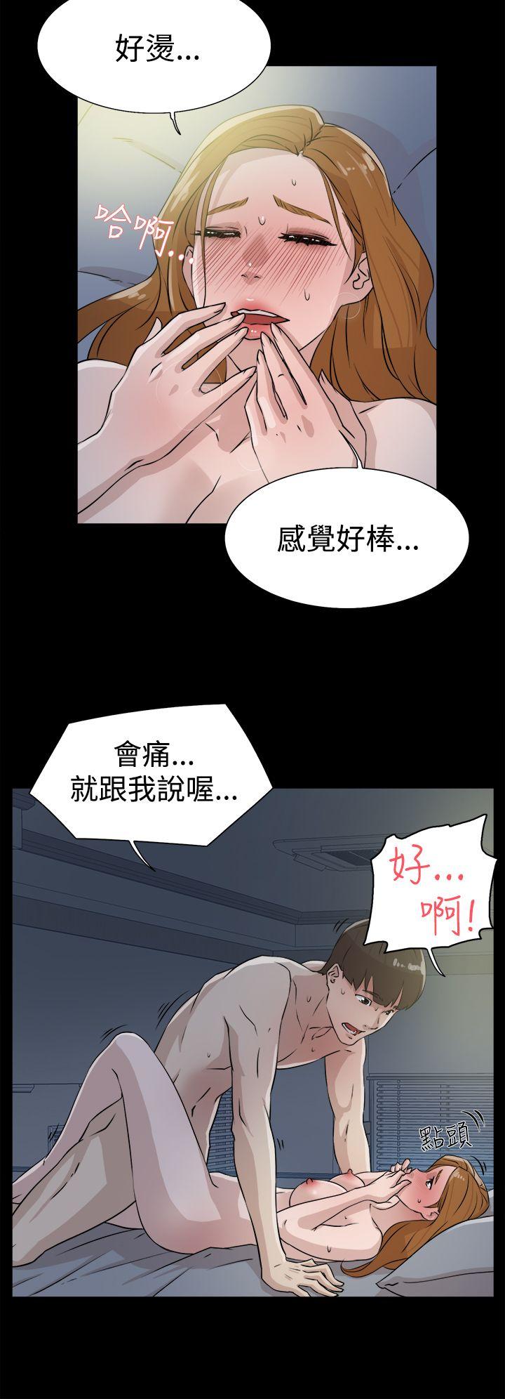 第 28 话 - 第20.jpg页