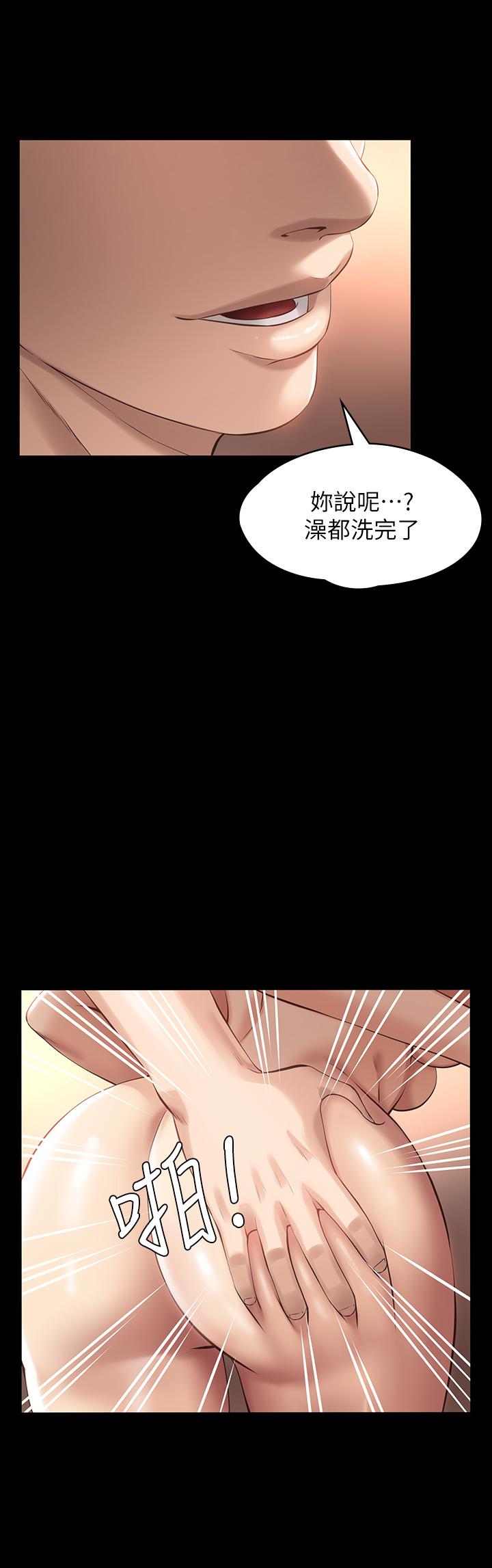 第3话-被巨雕压制的女老师 - 第40.jpg页