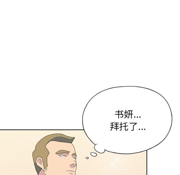 第 40 话 - 第10.jpg页