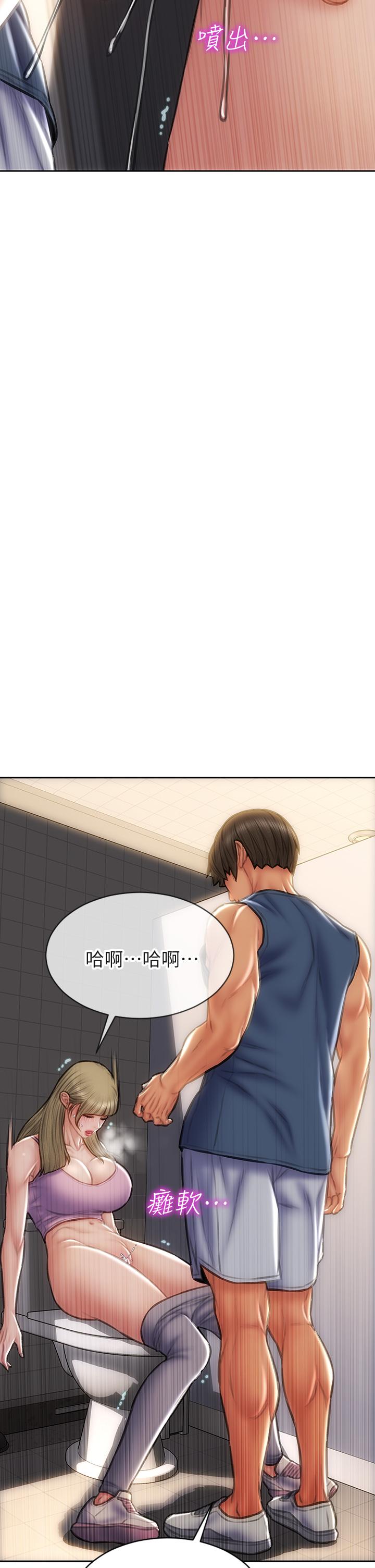 第47話-奪取美靜的第一次 - 第35.jpg页
