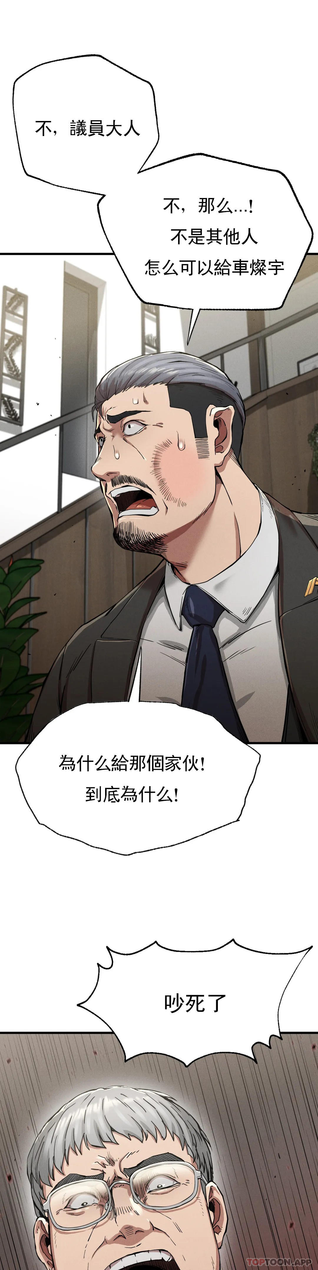 第13话-这个礼物怎么样 - 第13.jpg页
