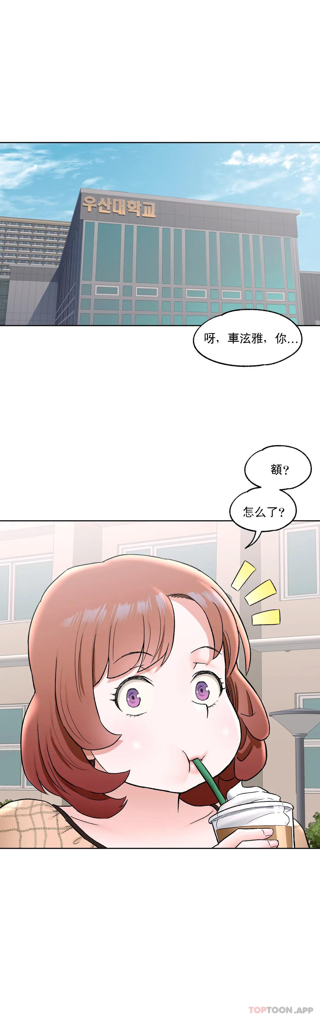 第67话 - 第9.jpg页