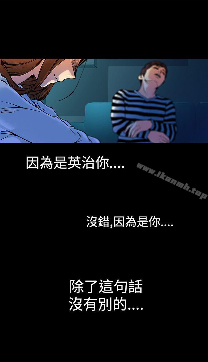 第9话 - 第40.jpg页