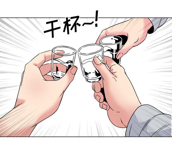 第14话 - 第65.jpg页