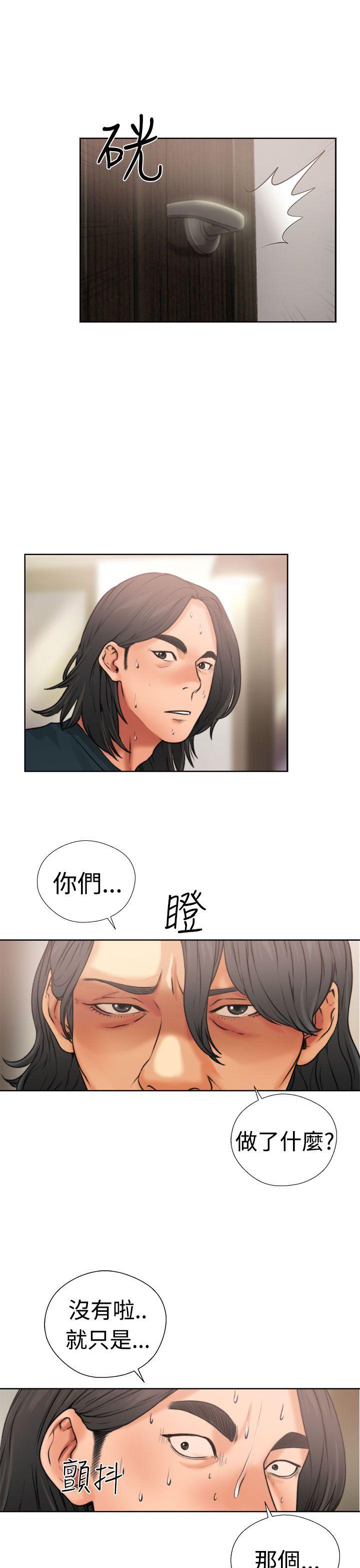 第12話 - 第11.jpg页