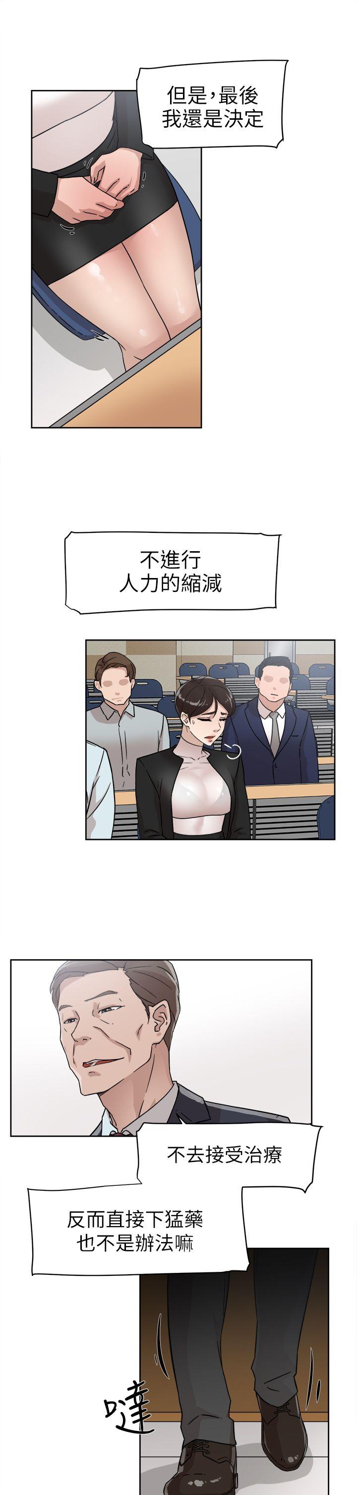 第59话 - 被看到也無所謂 - 第27.jpg页