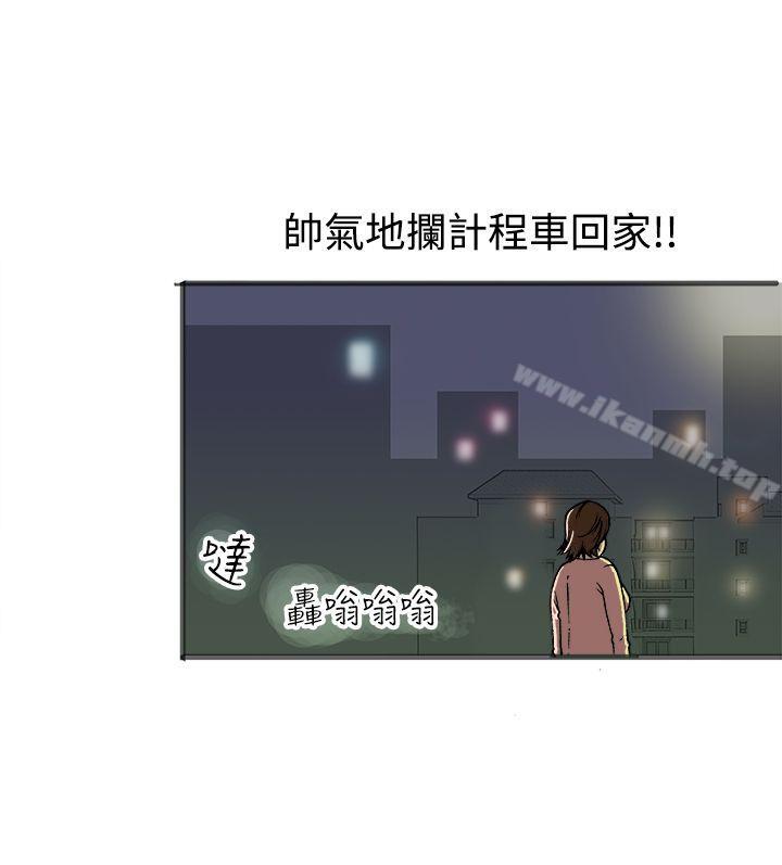 第21话 - 第24.jpg页