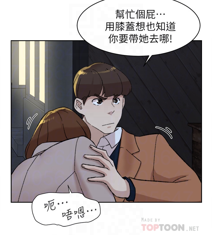 第104话-真的可以抱妳嗎…? - 第31.jpg页