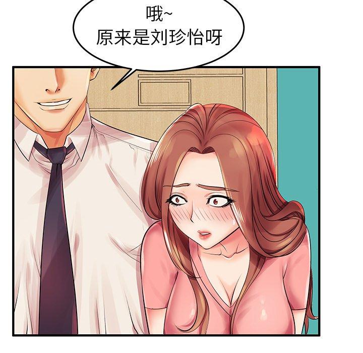第3话 - 第22.jpg页