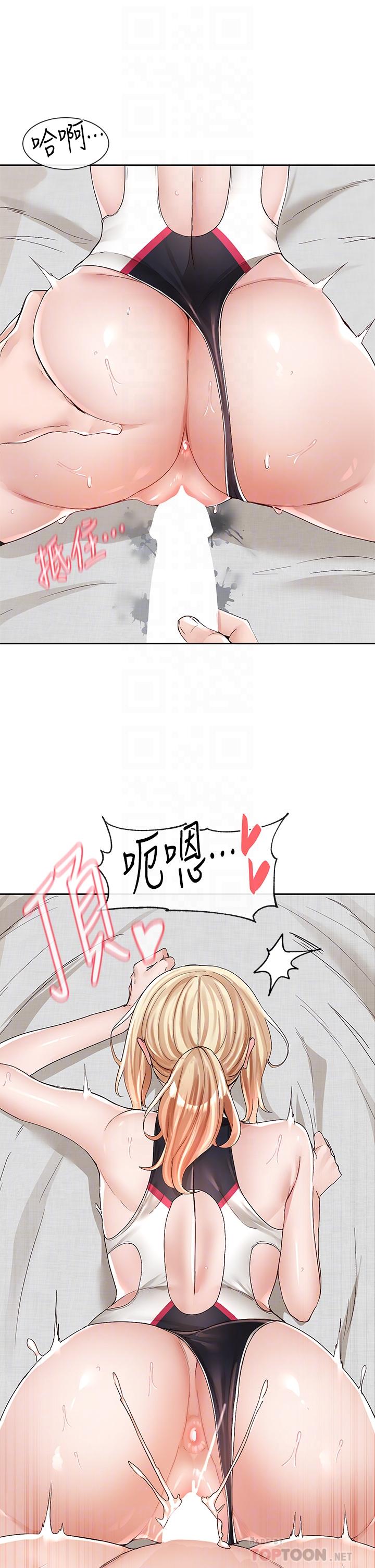 第92話-還想大戰三倍回合 - 第14.jpg页