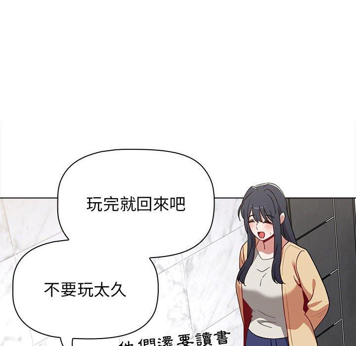 第49话 - 第86.jpg页